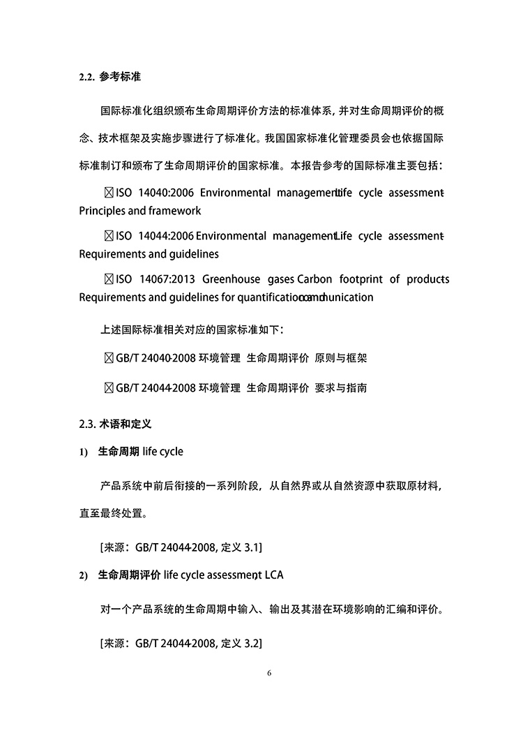 料漿閥型號意義